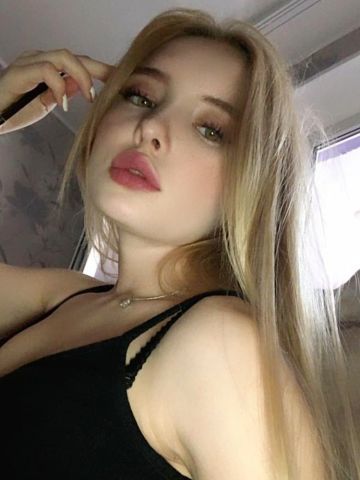 Амина